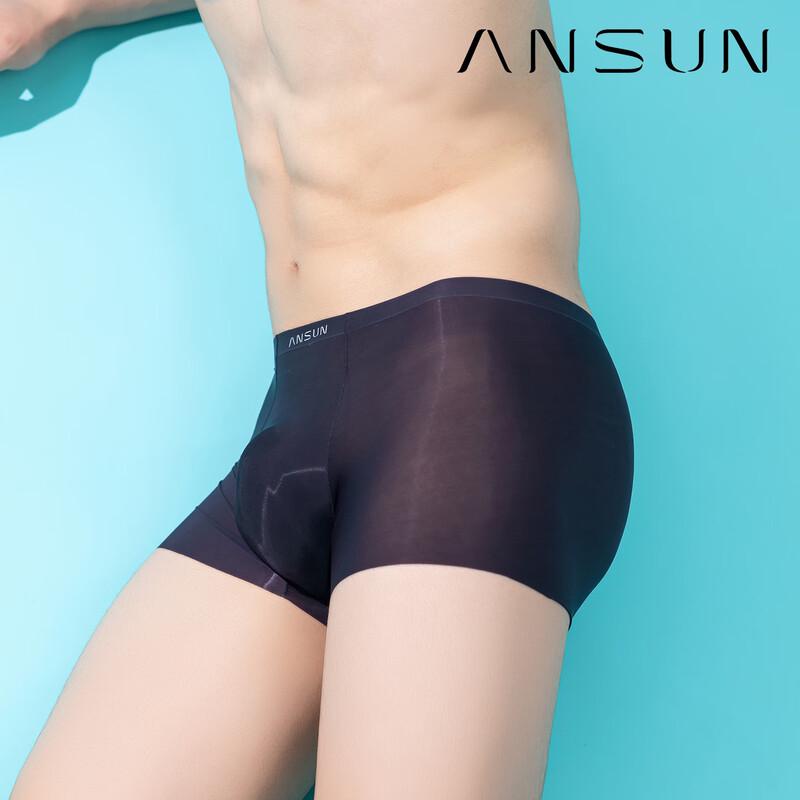 Мужские трусы-боксеры Anxing Canglang·Yunsha из 8D струящегося шелка