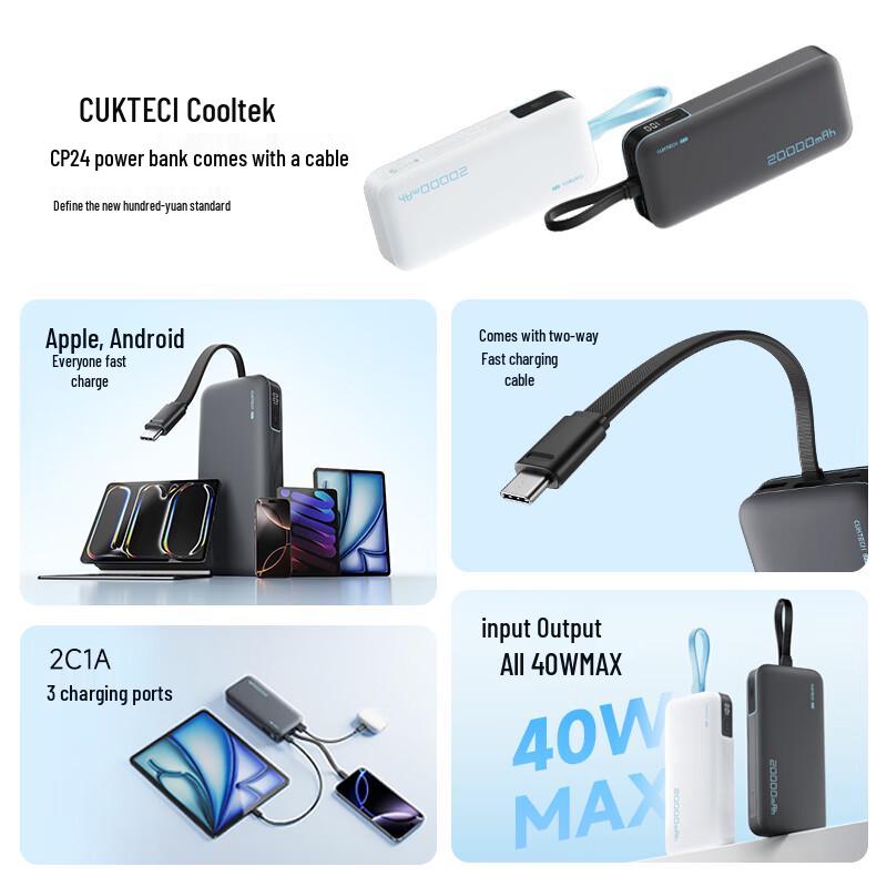 CUKTECH CP24 40 Вт 20000 мАч Авиабезопасный Power Bank со встроенным кабелем