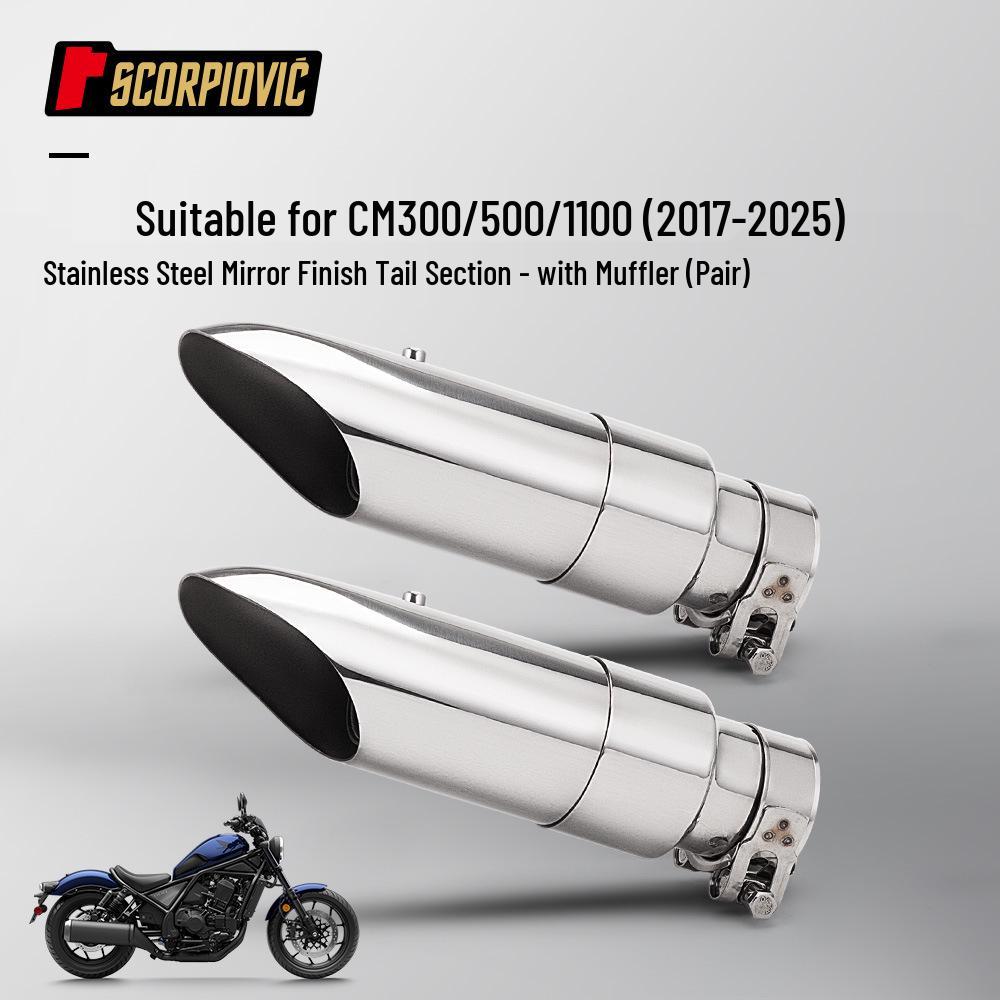 Нержавеющая сталь Выхлопная труба для мотоцикла CM300/CM500/CM1100 (2017-2025)