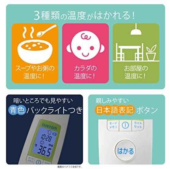 Пользовательский термометр Papitto Thermo бесконтактный NIR-01