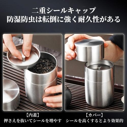 Liroyal Tea Caddy, 400ml Canister, Stainless Steel Tea Canister for Coffee and Tea, Airtight, Light-Blocking, Preserves Freshness, Dishwasher Safe, Gi