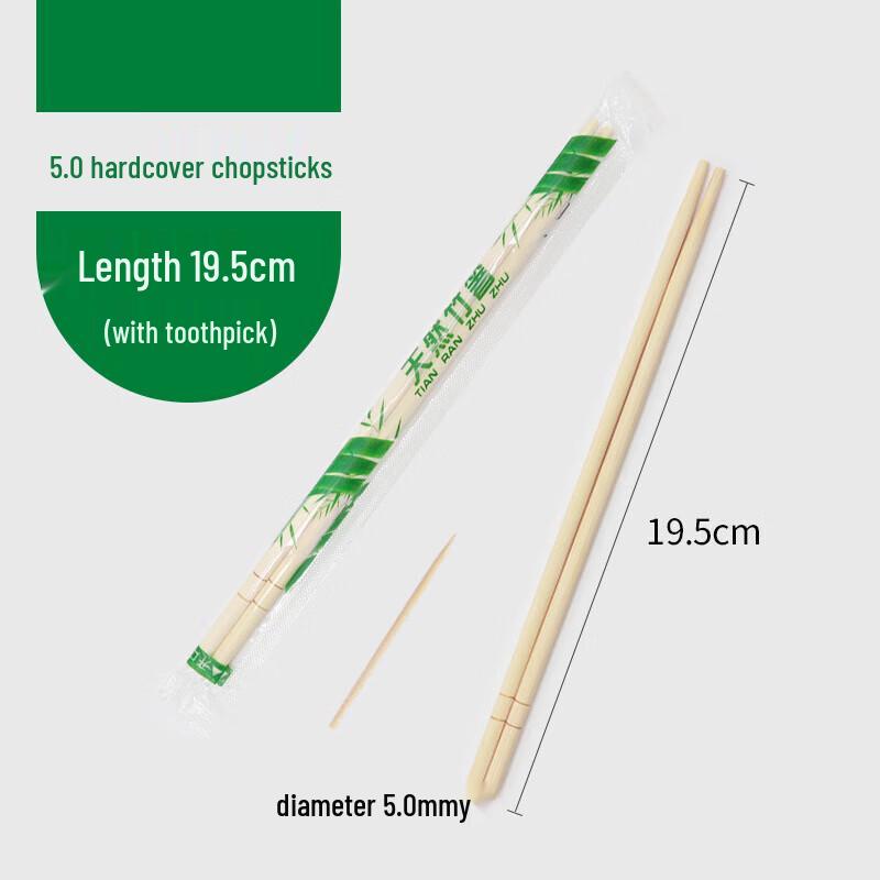 Haisidike Disposable Round Chopsticks