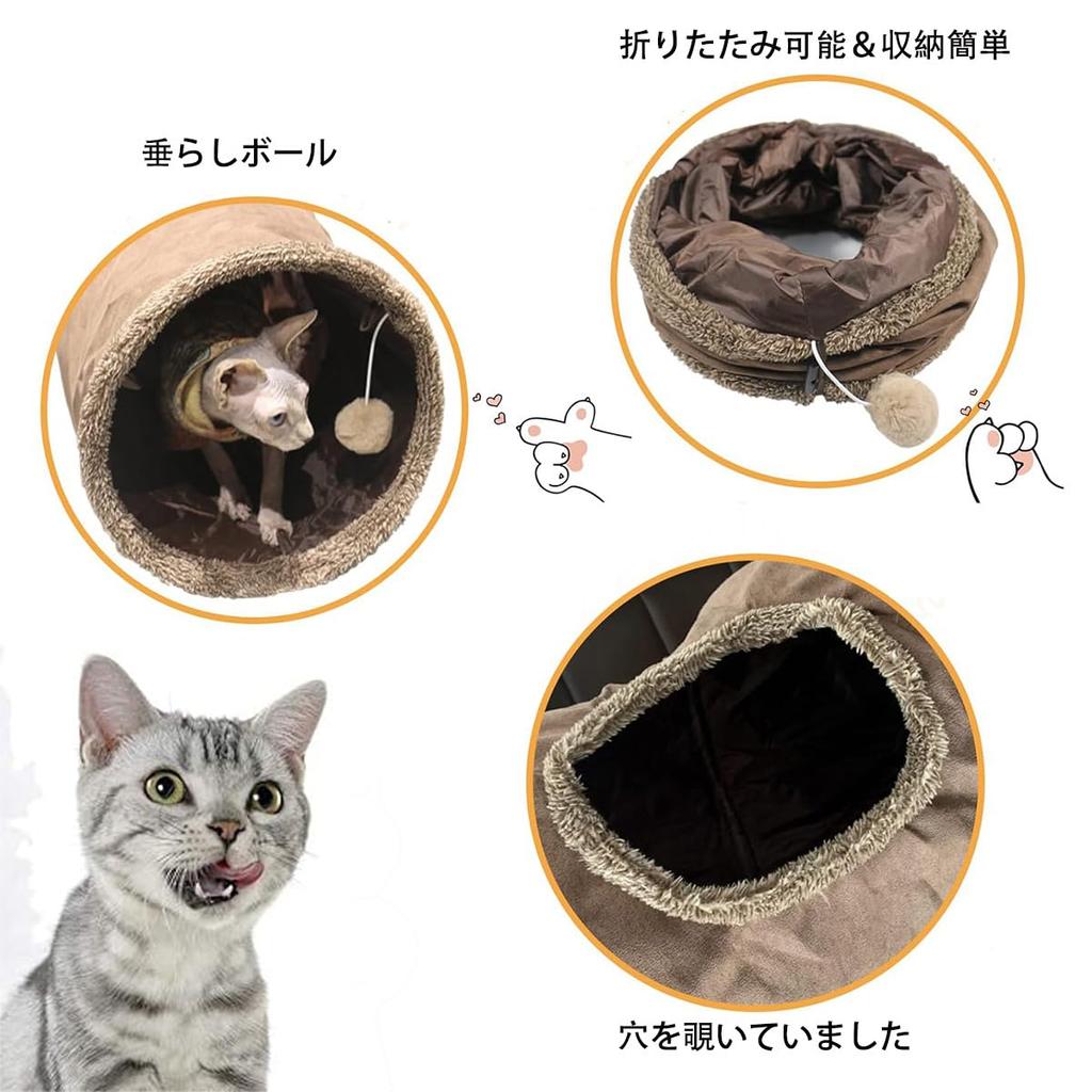 Didabotak Cat Tunnel Cat Toy Rabbit Tunnel со складными 2 прочными и долговечными деталями, изготовленными из соло, избавит от нехватки домашних животных для игр в помещении и на улице и