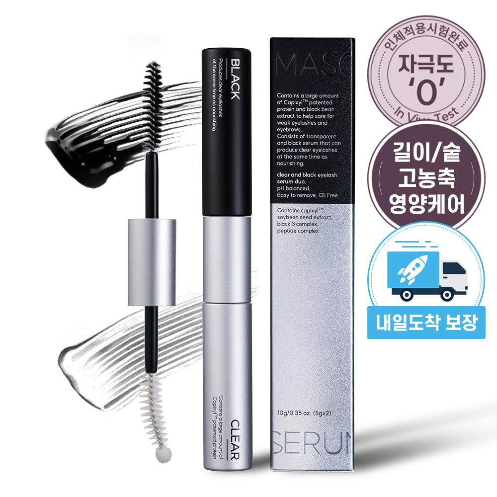 Daily Wonder Dual Mascara Serum Eyelash Nutrient Black Transparent 2in1, 10 г, 1 шт.