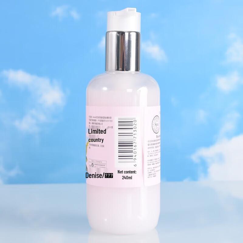 Danishi Rose Hydrating Body Serum