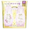 Luminique Happiness Bloom Shampoo Treatment Set 370g+370g