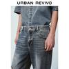Men's Vintage Washed Distressed Wide-Leg Jeans