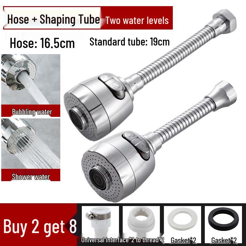 Универсальный поворотный аэратор с фильтром от брызг для кухонного крана/душевой лейки