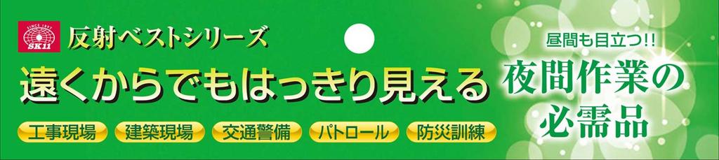 SK11 LED светоотражающий жилет желтый нейлоновая сетка светоотражающий материал рабочая одежда желтый SK-LED-Y-ViY