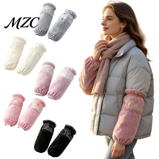 Fabric Arm Shields for Daily Use Stain Resistant Lace Sleeves Women, Elastic Protectors Kitchen Anti Women And Office Work, Extended Breathable