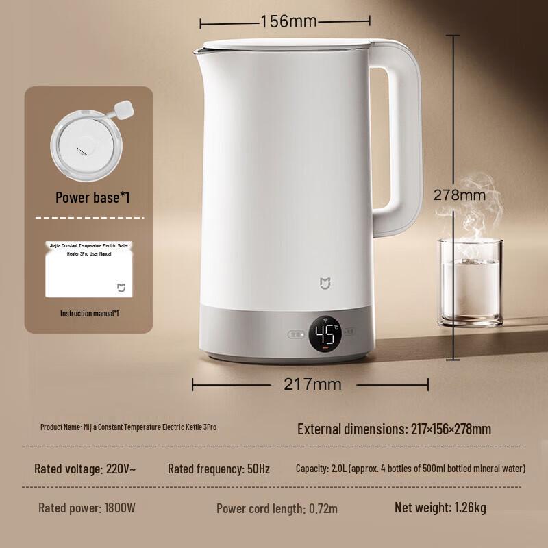 Mijia 3pro 2L 316L Stainless Steel Smart Electric Kettle
