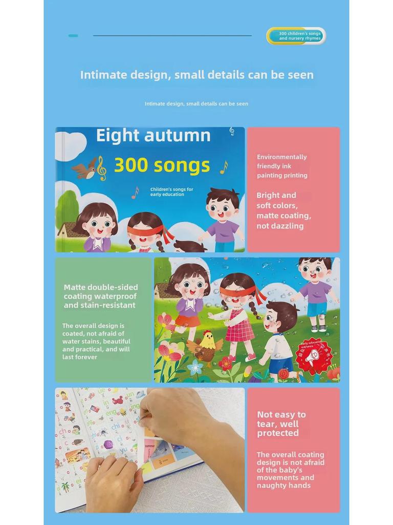 300 детских стишков для говорящих рыб: Руководство по произношению для детей (Возраст 2-11 лет)