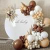 Brown Cream White Balloons Garland Kit Baby Shower Birthday Decorations Ballons Arch Party Supplies Christening Wedding Decor