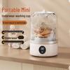 Compact Portable Washing Machine with Blue Light Sterilization for Baby Clothes & Lingerie