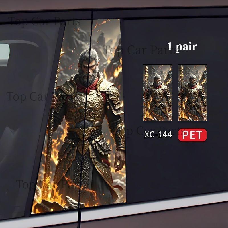 1 пара декоративных наклеек на автомобиль General Motors, наклейки на автомобиль с колоннами BC, аниме-игра Steam, черные мифические наклейки на автомобиль с колоннами Wukong