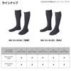 Daiwa Neo Socks Wet Black 4L NS-311R (W)