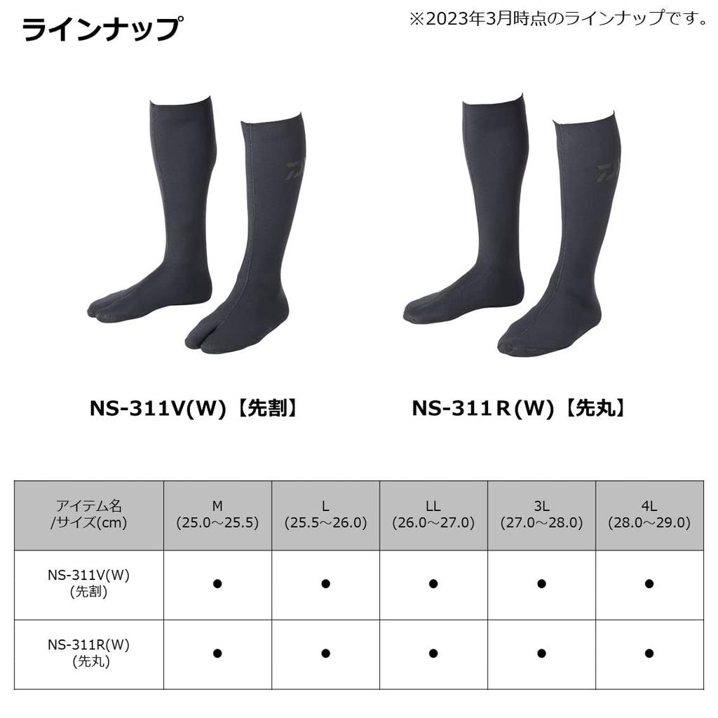 Daiwa Neo Socks Wet Black 4L NS-311R (W)