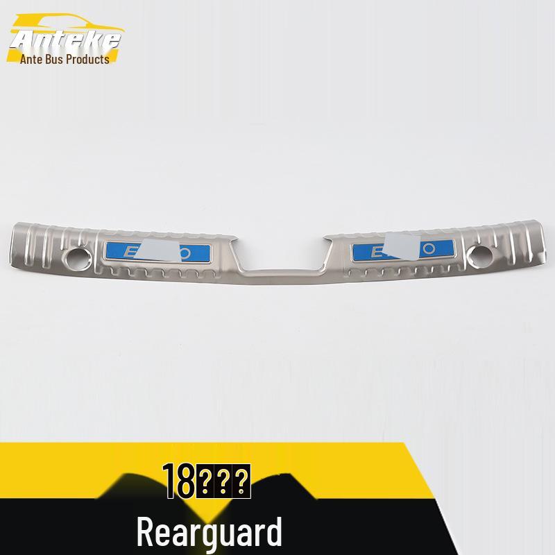 18-Model Compatible Yidong Stainless Steel Rear Guard & Tailgate Protector