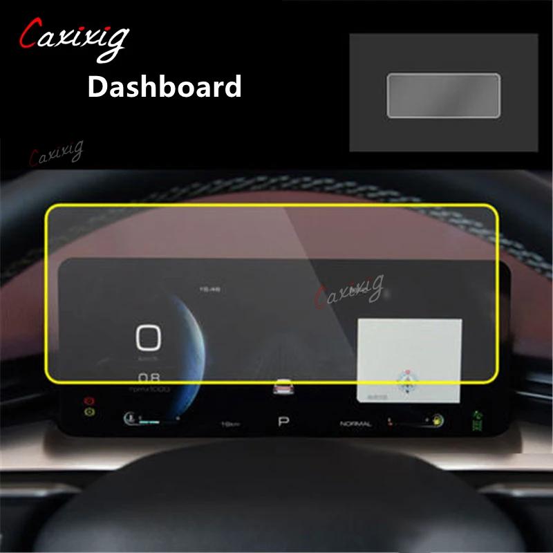 For HAVAL H6 Car Interior Center Console Transparent TPU Protective Film Anti-scratch Repair Film Accessories Refit