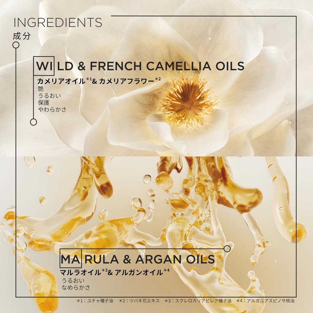 KÉRASTASE Huile Sublime R Refill 75mL Hair Oil Refill for Shiny Hair