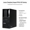 Lenovo Kaitian M740J Xinchuang Commercial Desktop PC (CN version)
