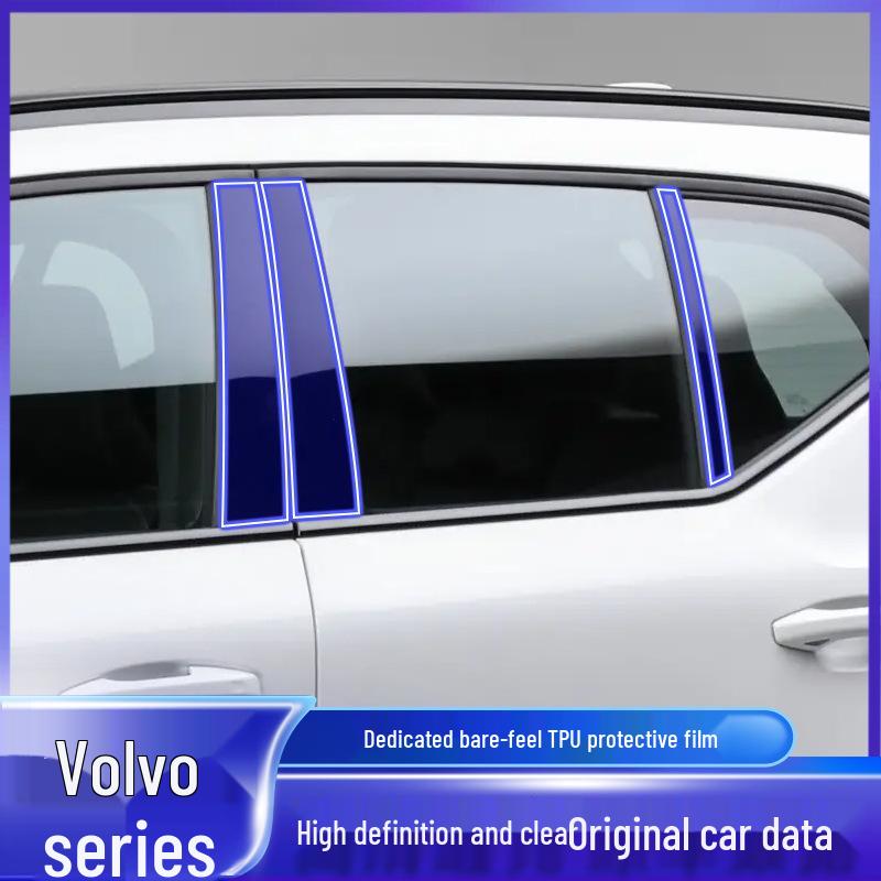 Защитная пленка на центральную стойку окна Volvo S90/XC60/XC90/S60/V60/XC40