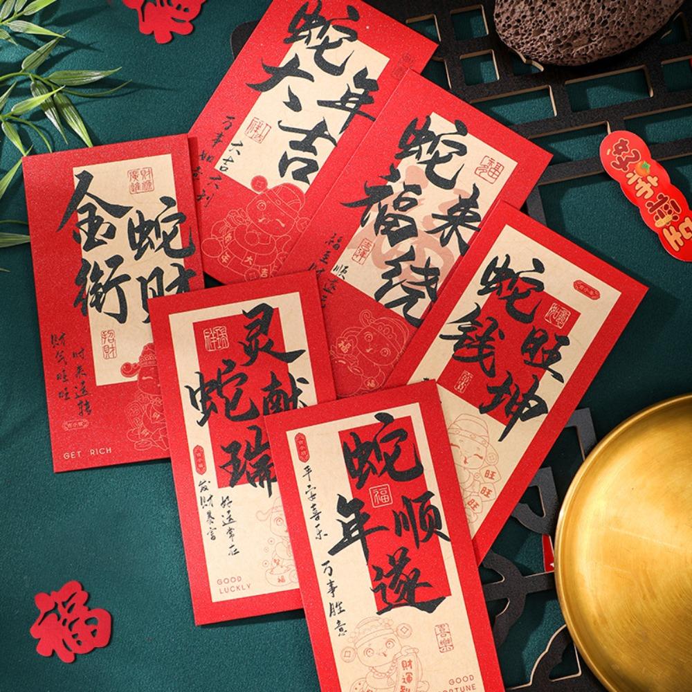 Rectangular Lucky Money Bag Solid Red Packet Chinese New Year Red Envelope Kids