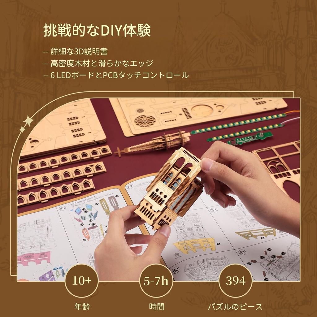 FUNPOLA LED 3D Puzzle, Wooden Puzzle, Assembly Kit, 3D Puzzle, Notre Dame Cathedral Architectural Model, LED Lighted Edition, DIY Craft Kit, Building