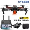 E66 Obstacle Avoidance Function Folding Drone 4K HD Aerial Drone Quadcopter RC Airplane