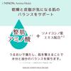 Minon Amino Moist Smooth Hydrating Face Mask 4 листа для чувствительной комбинированной кожи - увлажнение, очищение пор