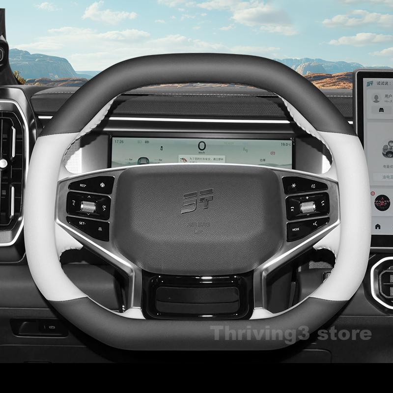 Кожаная накидка на руль автомобиля для Jetour T1 T2 2024 2025 Дышащая Нескользящая Автомобильная накладка на руль Аксессуары для Jetour t2