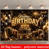 2D Flat Banner, Black and Golden Birthday Backdrop, Lit Letters, Cake, Gift Box, Balloons, Party Decoration