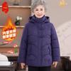 Women's Thick Warm Winter Padded Jacket for Middle-Aged & Elderly