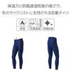 Ветрозащитные колготки Navy M [Pearl Izumi]