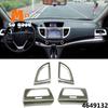 ABS для Honda CRV CR-V 2012 13 14 15 16 приборная панель автомобиля левый и правый выход кондиционера AC вентиляционная наклейка накладка аксессуары