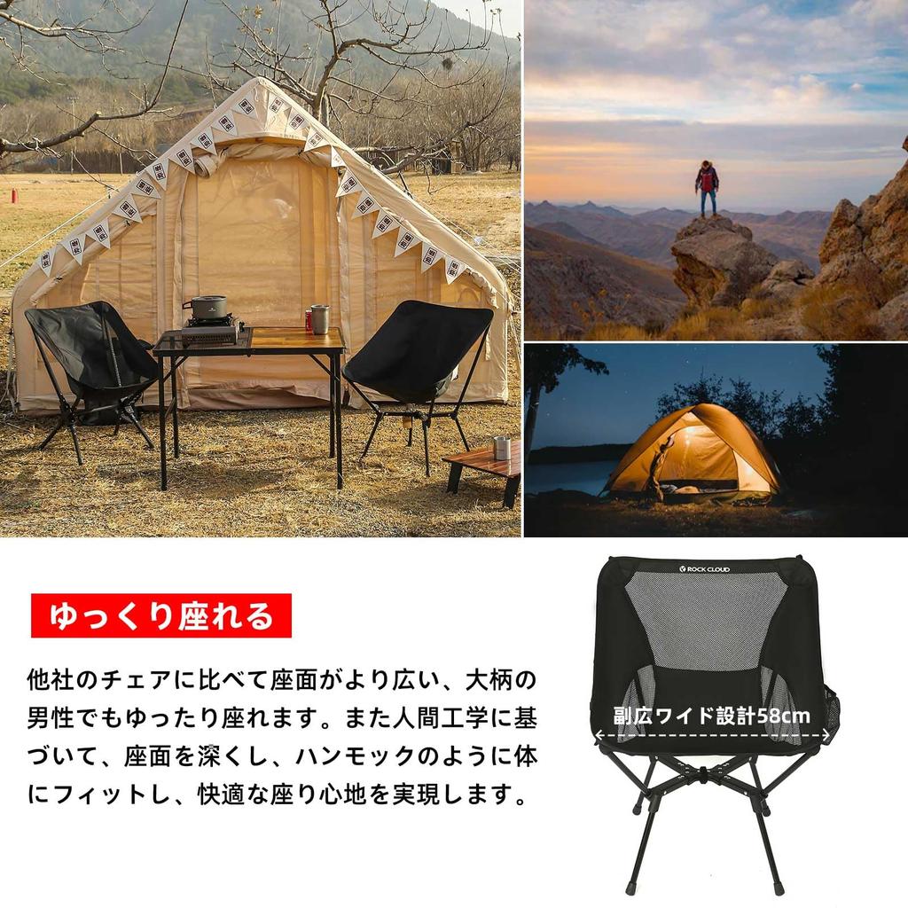 ROCK CLOUD Уличный стул Грузоподъемность 135 кг Высокоустойчивый складной стул для кемпинга Ультралегкий Компактный стул Удобный для переноски и хранения В комплект входит сумка