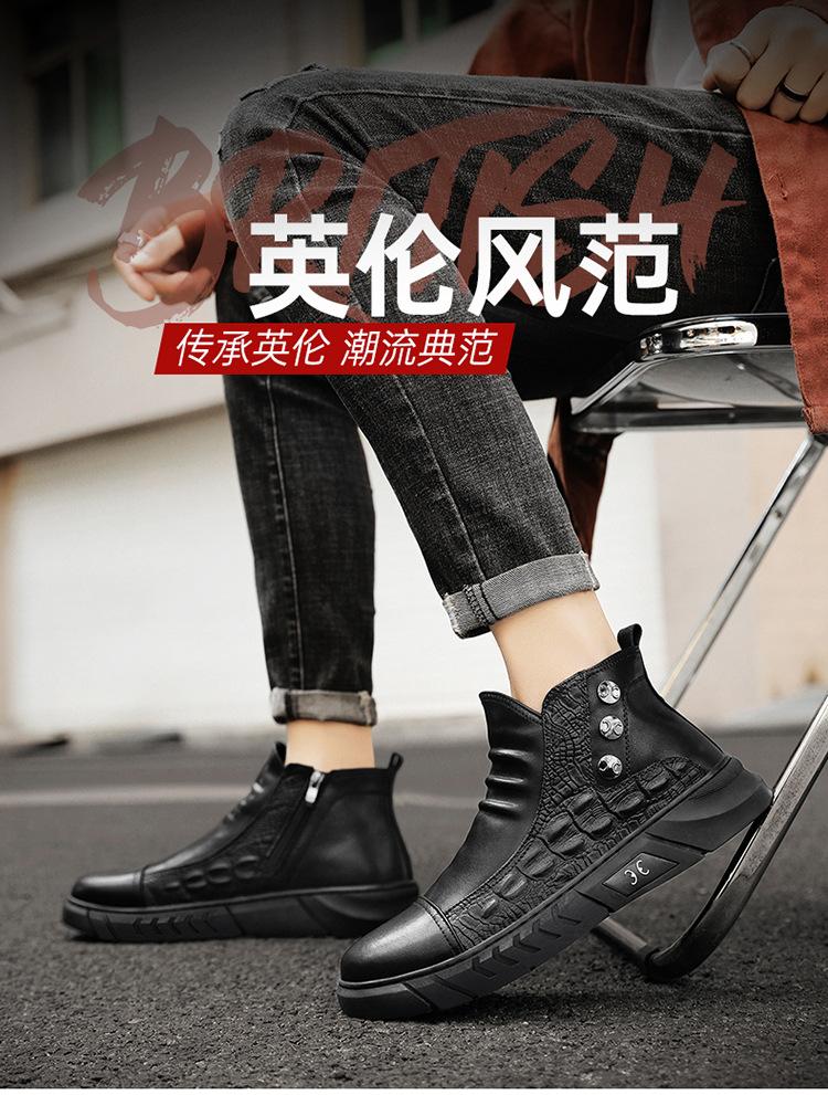 Мужская обувь 2025 осень новая британский стиль кожаная обувь уличная повседневная нескользящая ботинки Мартина модная на толстой подошве износостойкая трендовая обувь