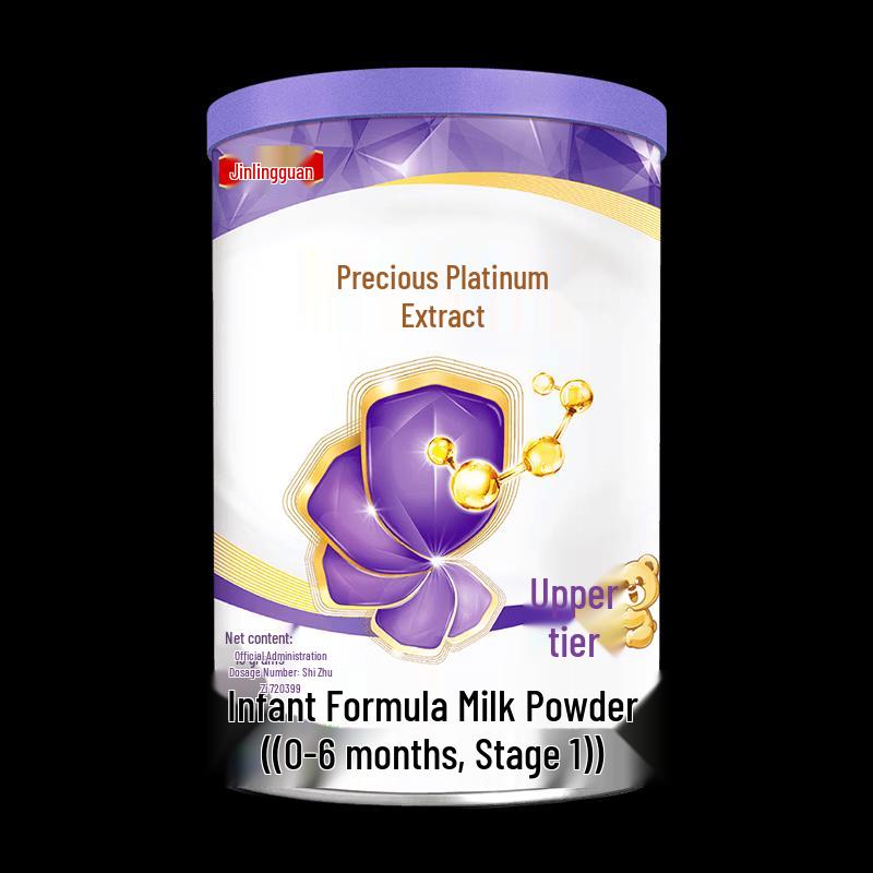 Детская молочная смесь Yili Gold Crown Zhenhu Bocui с ГМО