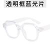 Retro Anti Blue Light Computer Glasses Frame Women Oversized Men Trendy Fashionable Stylish Eyeglasses Classic Spectacles Ouclos