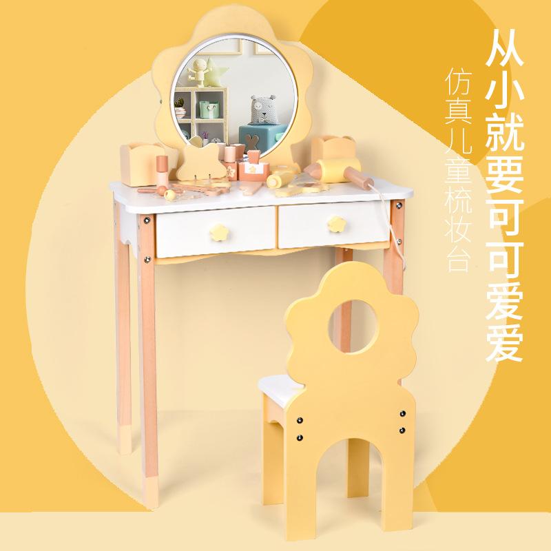 Семейный туалетный столик Моделирование парикмахерских косметических принадлежностей Познавательный подарок на день рождения принцессы Деревянные игрушки