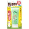 Skin Peace Family Herb UV Gel 80 г Солнцезащитный крем Защита от УФ-лучей Чувствительная кожа Без добавок