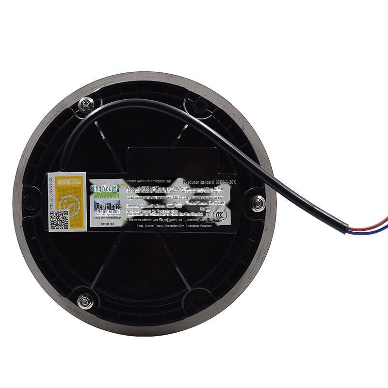 Mingsong LED Emergency Safety Exit Ground Light