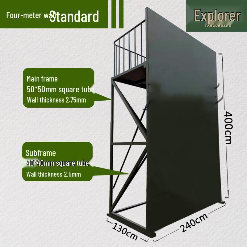 4-Meter Outdoor Team Building Graduation Wall