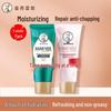 Mentholatum Hand Cream Duo Set