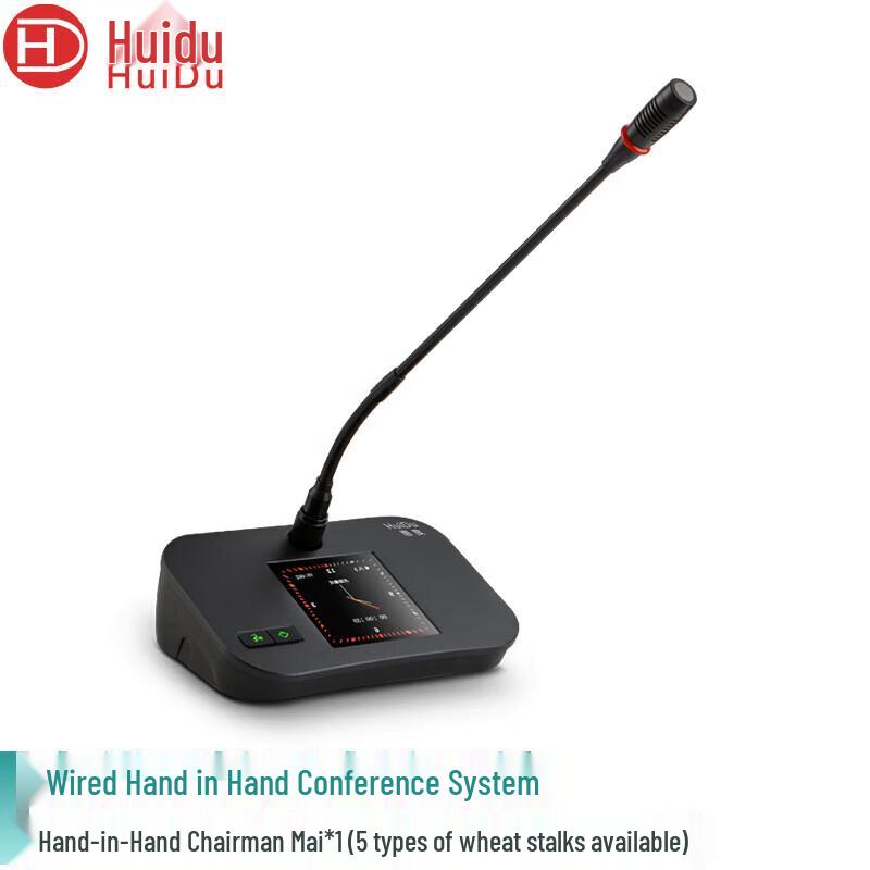HuiDu HD-8899 Профессиональная проводная система конференц-микрофонов с отслеживанием видео (Китайская версия)