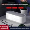 Ультразвуковой очиститель для очков, сильная очистка, беспроводная очистка на 360 градусов, ультразвуковой очиститель для ювелирных изделий, инструмент для чистки очков