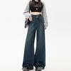 Design Sense Street Fashion Mopping Jeans Women's Spring and Autumn New Loose and Skinny Wide Leg Pants Tide