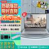 Lenovo Высокопроизводительный ноутбук ThinkBook 14+ (Китайская версия)