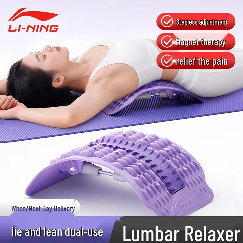 Li-Ning Lumbar Support & Traction Device