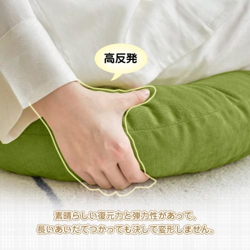 Set of 2 DPEAN Round Floor Cushions with Covers, Dobby Texture, for Tatami Chairs, and Chairs. Perfect for Japanese-Style Rooms, Washable, and Stylish